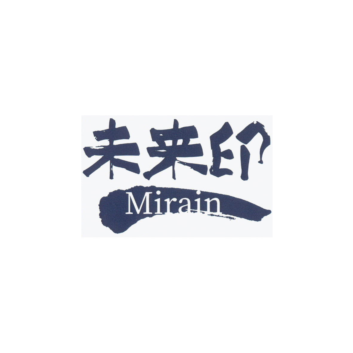 商標登録6729451