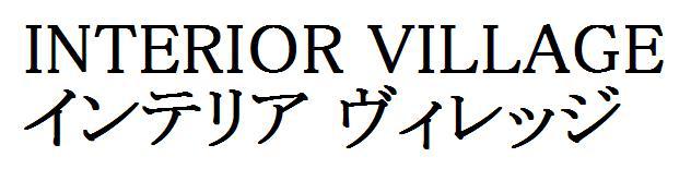 商標登録6075103