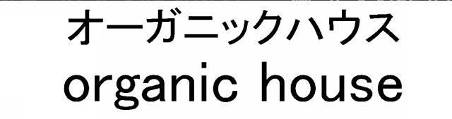 商標登録6276986