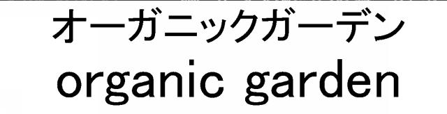 商標登録6276987