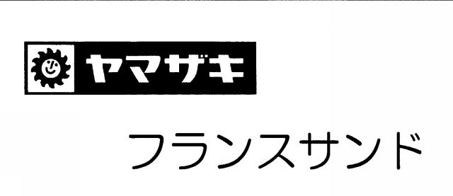 商標登録5822376