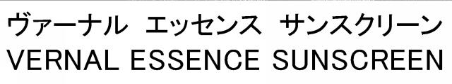 商標登録6008665