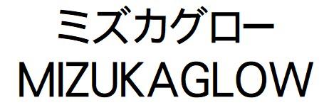 商標登録6277024