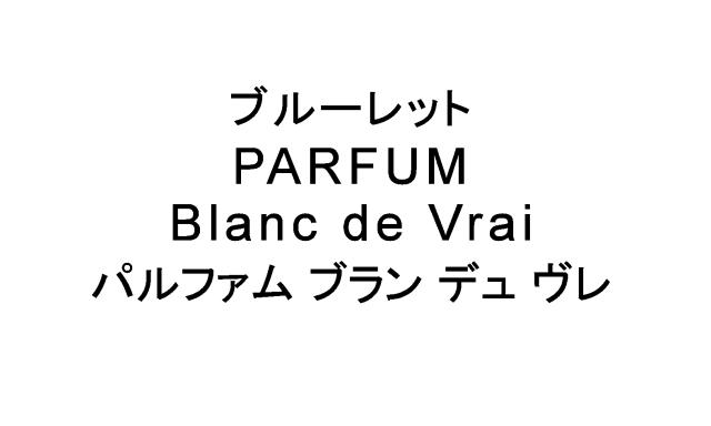 商標登録6075155