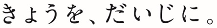 商標登録6729521