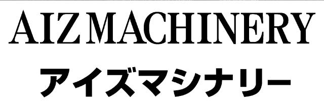 商標登録6177784