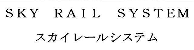 商標登録6729574