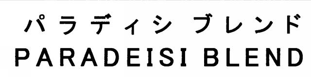 商標登録6075237