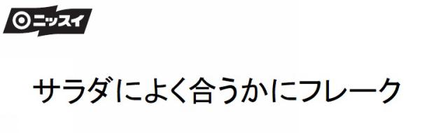 商標登録6277136