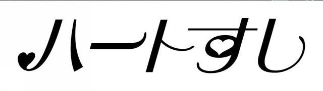 商標登録6399400