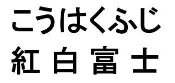 商標登録6075275