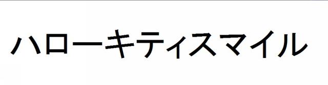 商標登録6075285