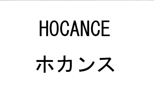 商標登録6399427