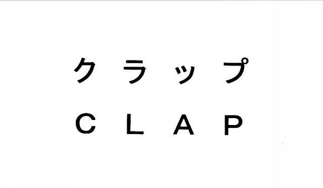 商標登録5284007
