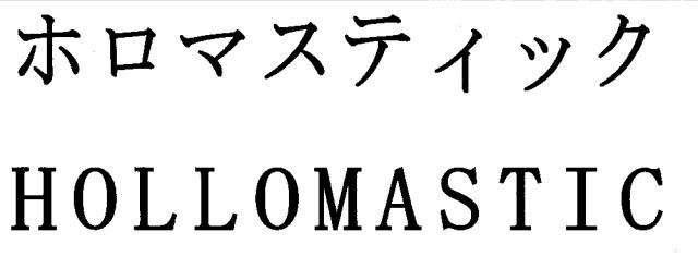商標登録5902256