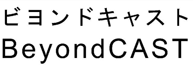 商標登録6492125