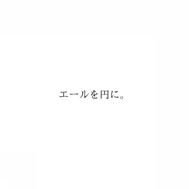 商標登録6399455
