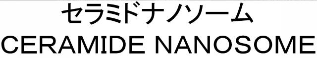 商標登録6399471