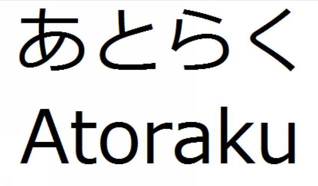 商標