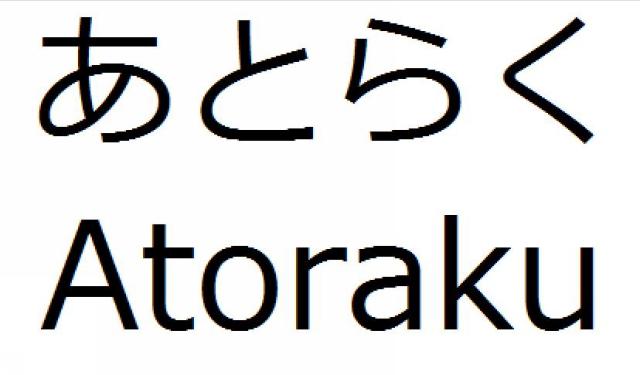 商標登録6277253