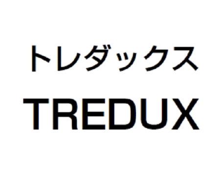 商標登録5384980