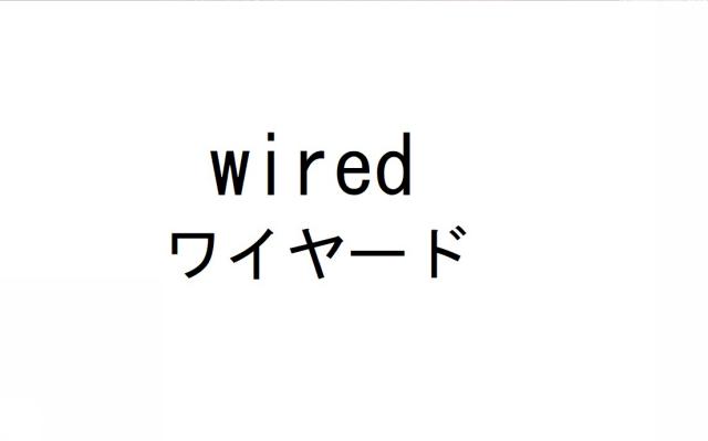 商標