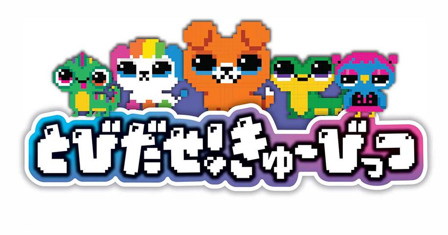 商標登録6838444