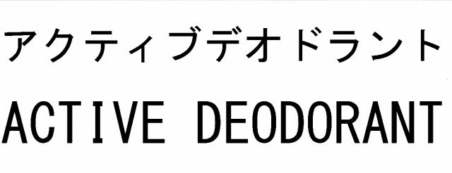 商標登録6277312