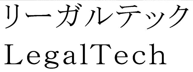 商標登録5552655