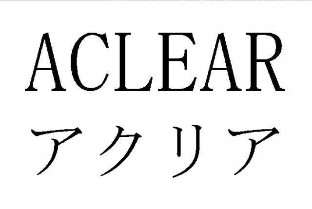 商標登録6838476