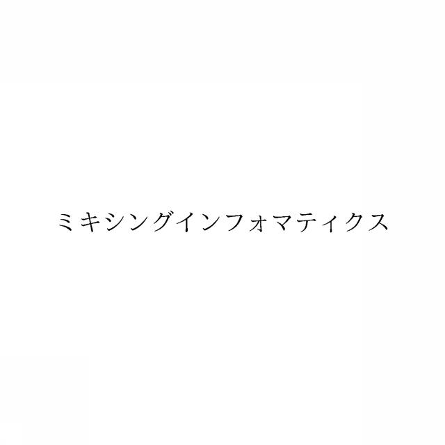 商標登録6729818