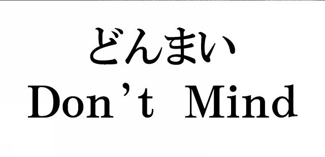 商標登録5734986