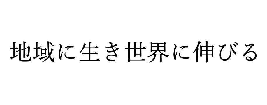 商標登録6838511