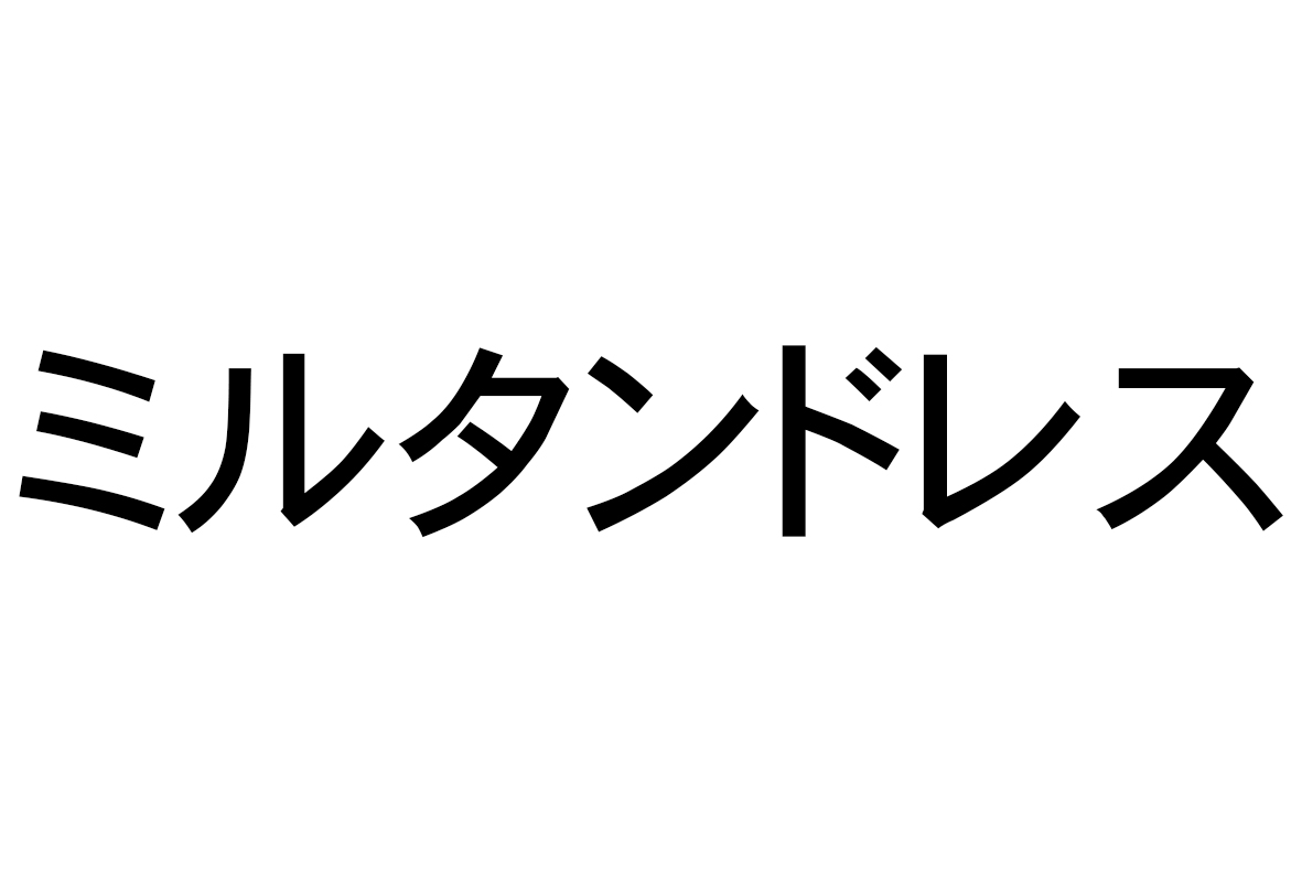 商標登録6838515