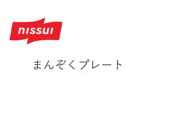 商標登録6729857