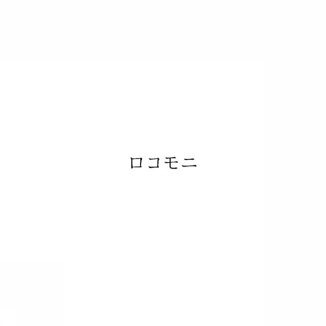 商標登録6729870