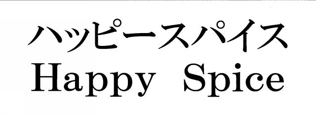 商標登録5385016