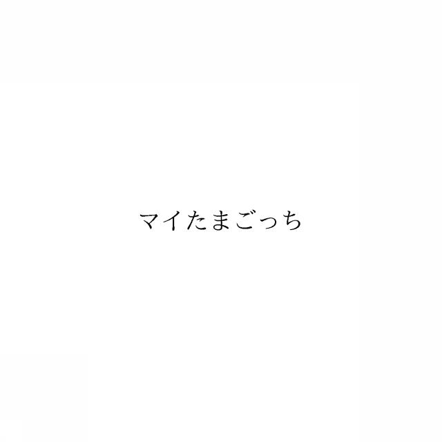 商標登録6559158