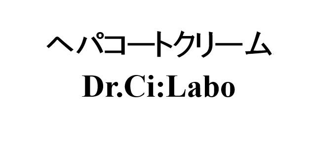 商標登録6277473