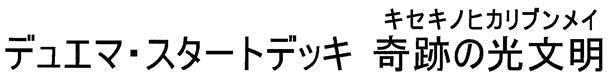 商標登録5735012