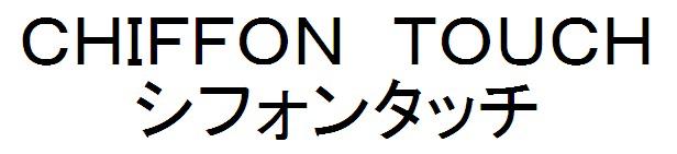 商標登録6178222