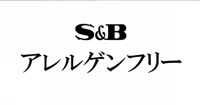 商標登録5735026