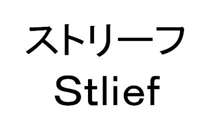 商標登録6838684