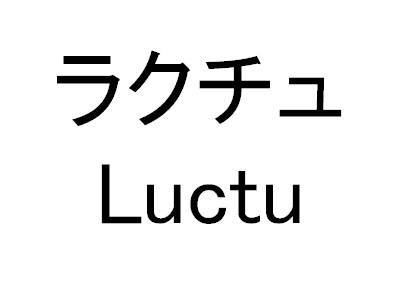 商標登録6838686