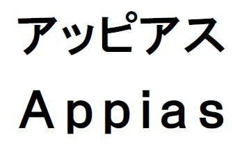 商標登録6075677