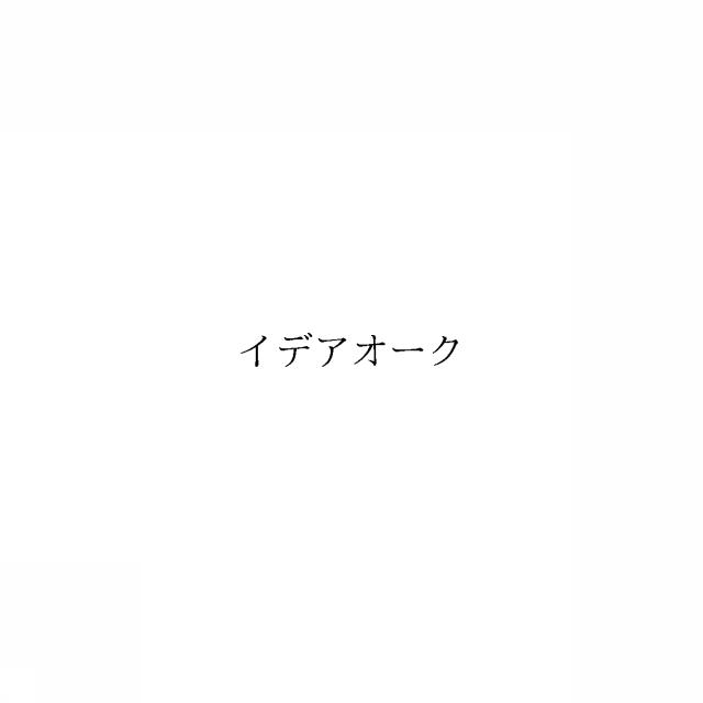 商標登録6559255