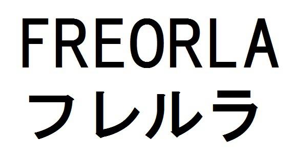 商標登録6277567