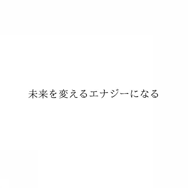 商標登録6559258