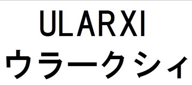 商標登録6277570