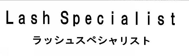 商標登録5295257